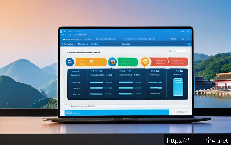 증산동 부트캠프설치 관련 이미지 2