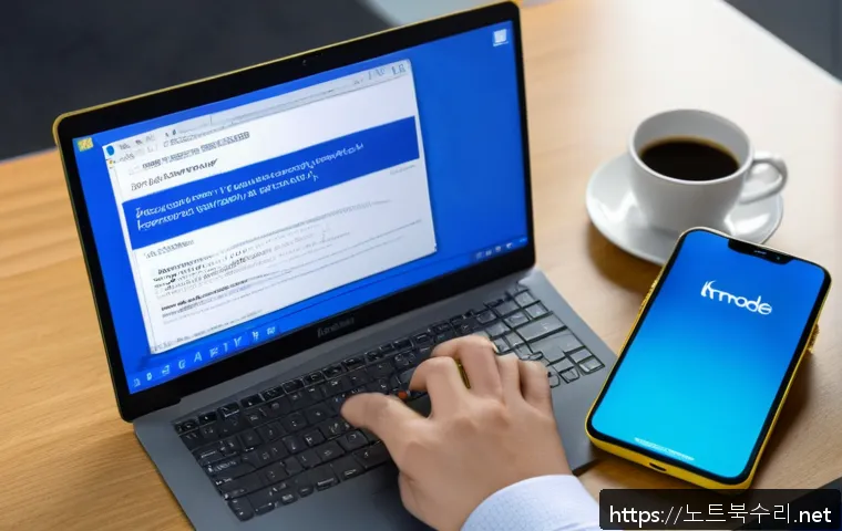 구월동 KMODE_EXCEPTION_NOT_HANDLED 관련 이미지 1
