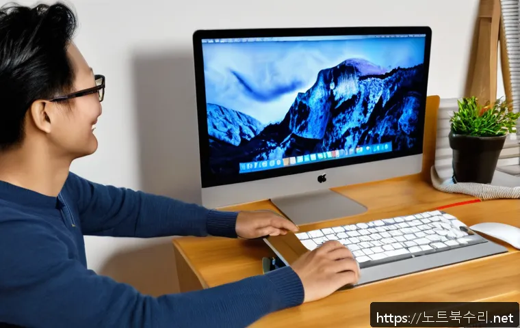 화수동 해킨토시 재설치 포맷  초기화 관련 이미지 1