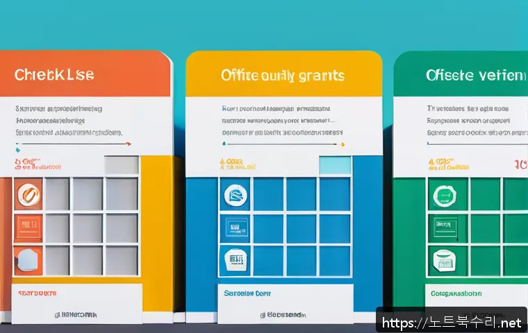 서운동 STATUS_PROTECTION_ERROR 관련 이미지 2