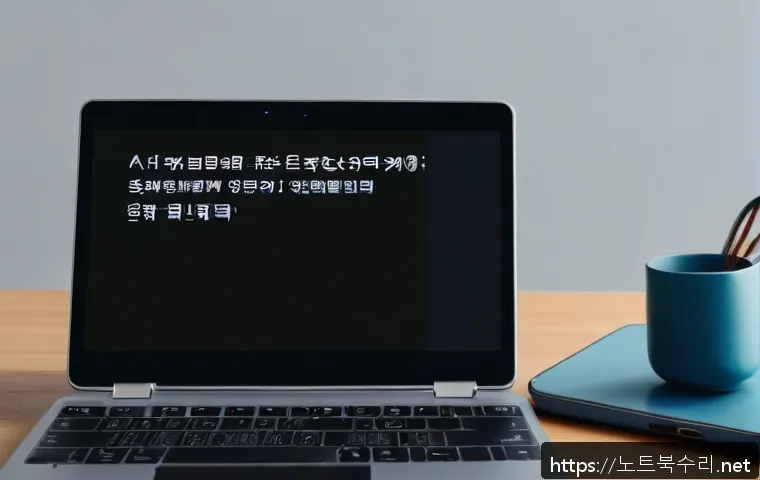 신흥동 BOOTMGR is Compressed 관련 이미지 1