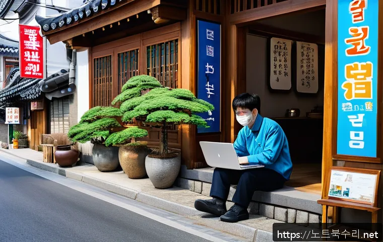 익선동 STATUS_KERNEL_HANDLE_INVALID 관련 이미지 1