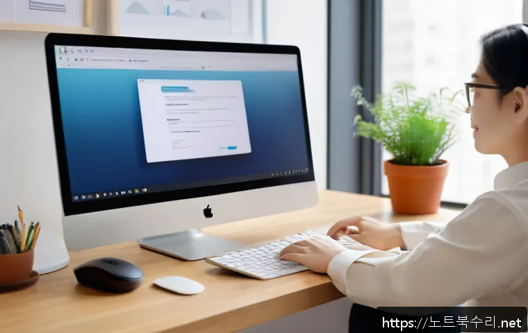 공릉동 컴퓨터 desktop 출장방문수리점 관련 이미지 1