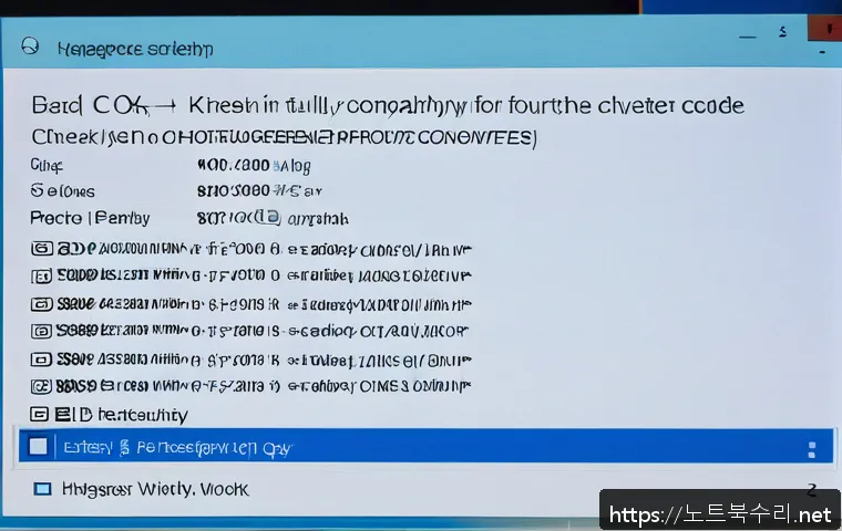 종로구 BAD_SYSTEM_CONFIG_INFO 관련 이미지 1