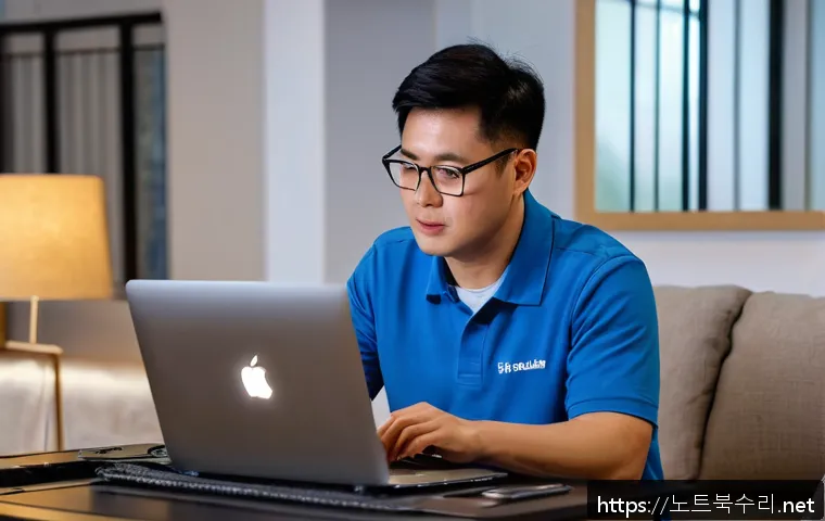 평촌동 맥북프로 판매 및 수리 관련 이미지 1