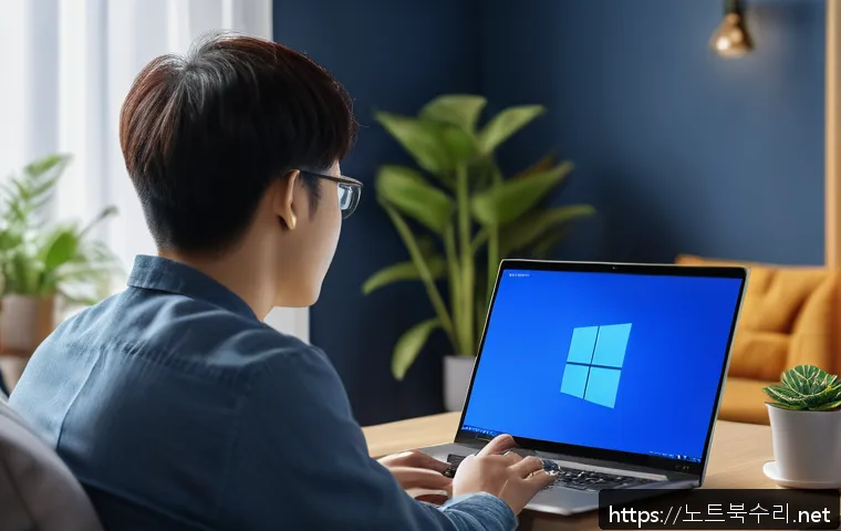 반송동 블루스크린 관련 이미지 1