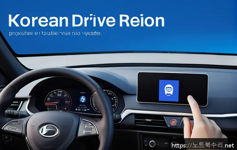 양주동 DRIVER_VERIFIER_DETECTED_VIOLATION 관련 이미지 2