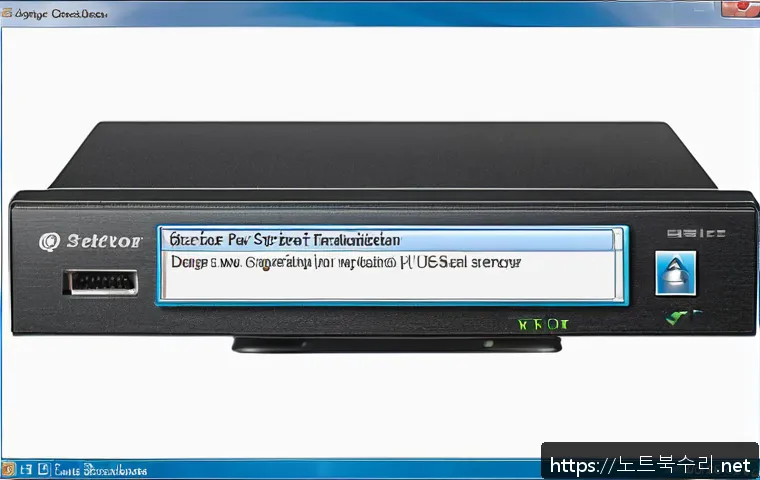 도척면 윈도우7 windows7 재설치 포맷  초기화 관련 이미지 1
