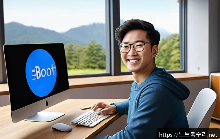 수내동 맥윈도우 부트캠프_bootcamp 재설치 포맷  초기화 관련 이미지 2