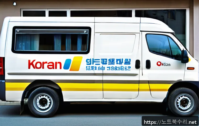 오쇠동 a disk read error occurred 관련 이미지 1