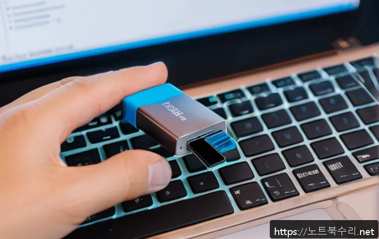 예지동 ubuntu재설치 포맷  초기화 관련 이미지 1