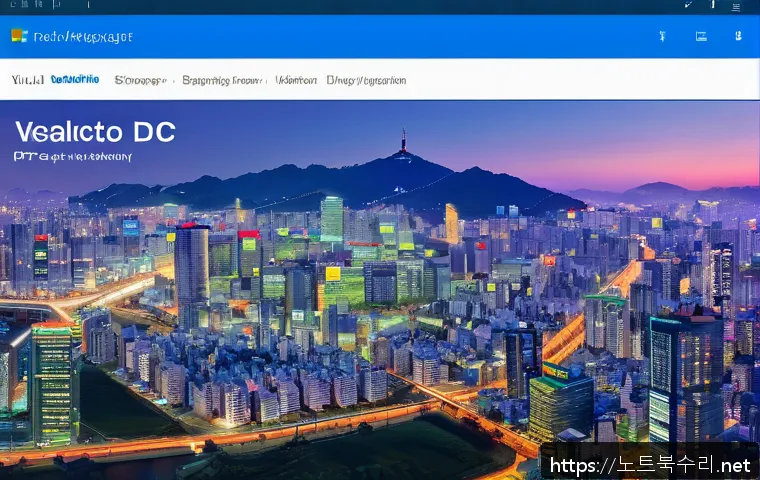 율천동 DPC_WATCHDOG_VIOLATION 관련 이미지 1