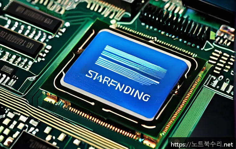 부암동 STATUS_KERNEL_APC_PENDING 관련 이미지 1