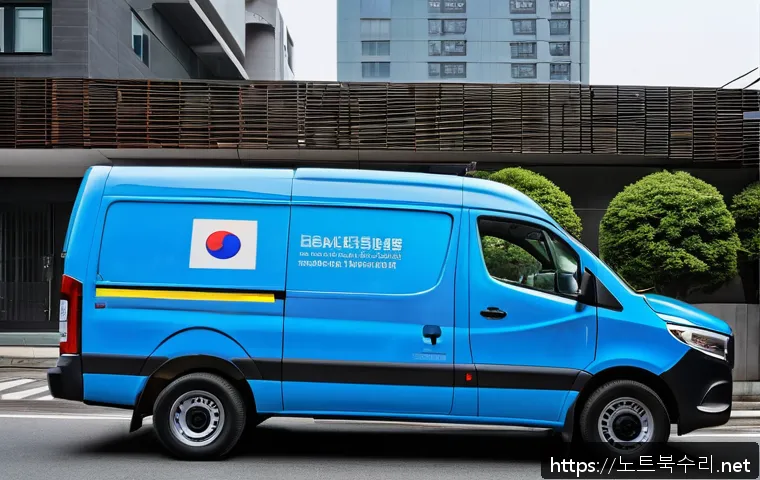 대치동 공장초기화복구 관련 이미지 1