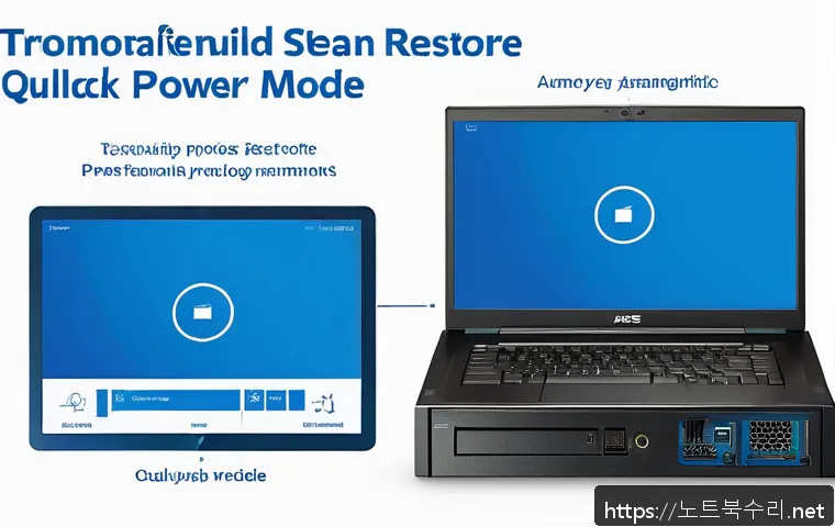 천호동 WIN32K_POWER_WATCHDOG_TIMEOUT 관련 이미지 1