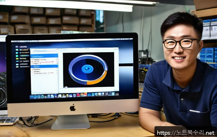 북가좌동 macosX재설치 포맷  초기화 관련 이미지 1