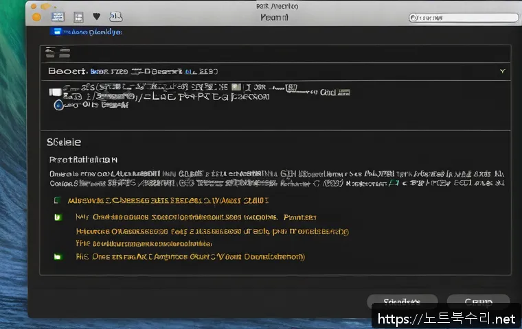 중계동 맥윈도우 부트캠프_bootcamp 재설치 포맷  초기화 관련 이미지 1