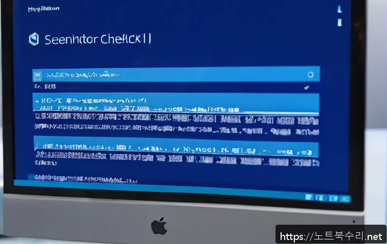 의왕시 SESSION5_INITIALIZATION_FAILED 관련 이미지 1