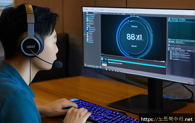 지금동 STATUS_KERNEL_RESOURCE_ERROR 관련 이미지 1