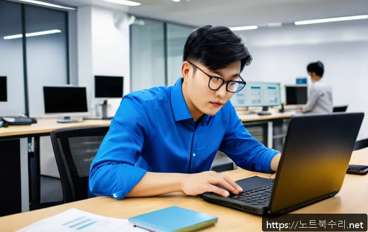 남현동 STATUS_INVALID_CALLER 관련 이미지 1