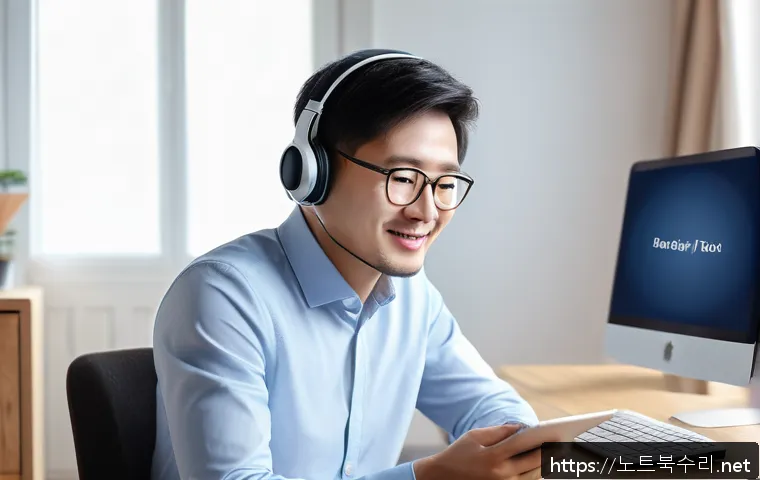 청구동 IO_DEVICE_ERROR 관련 이미지 2