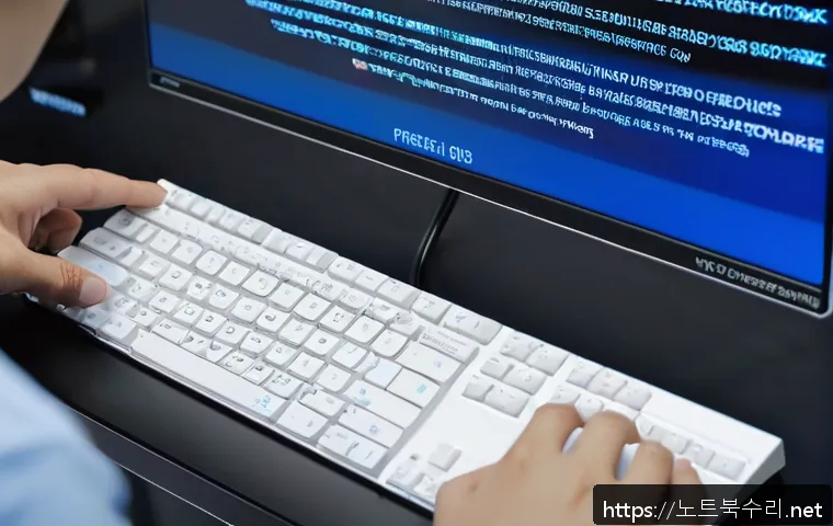 정남면 Press Ctrl Alt Del to restart 관련 이미지 1