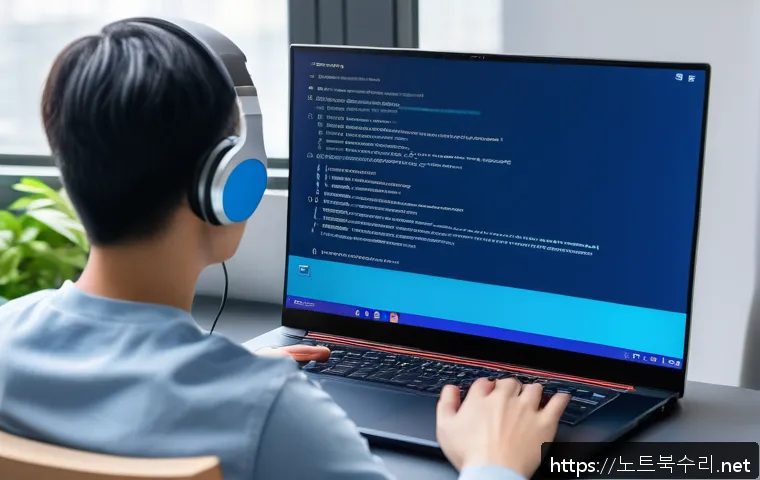 송포동 STATUS_KERNEL_DRIVER_CORRUPTION 관련 이미지 1
