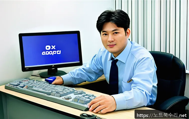 남학동 STATUS_KERNEL_THREAD_FAILURE 관련 이미지 2