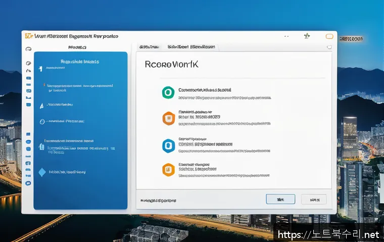 장사동 REGISTRY_ERROR 관련 이미지 2