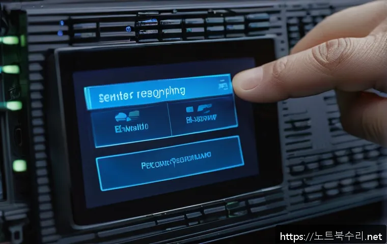 광적면 centos재설치 포맷  초기화 관련 이미지 1