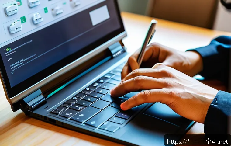 고등동 노트북 laptop 출장방문수리점 관련 이미지 1