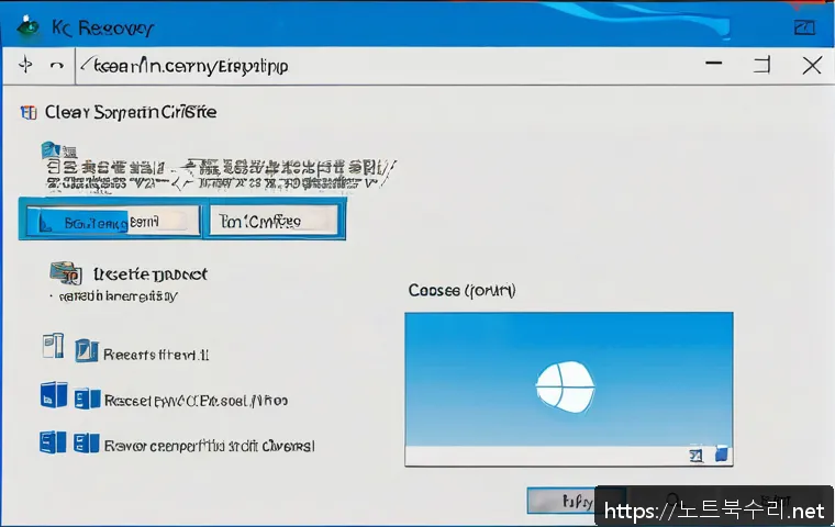 성석동 윈도우10 windows10 재설치 포맷  초기화 관련 이미지 1