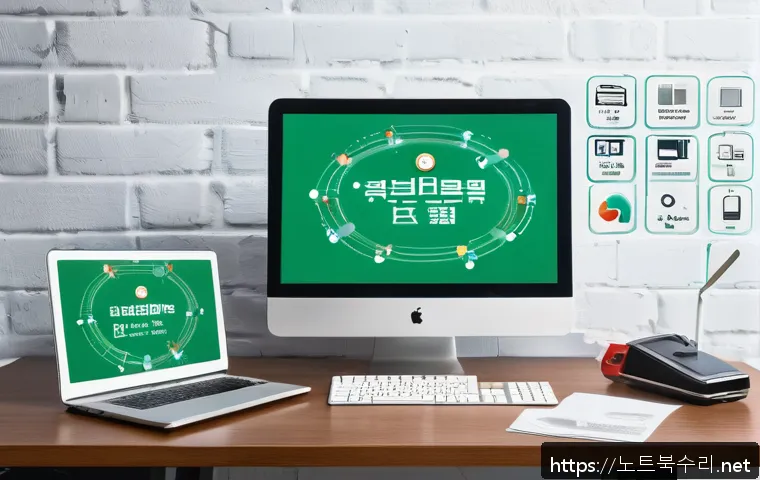 반월동 STATUS_NETWORK_ACCESS_DENIED 관련 이미지 2