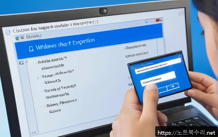 망우동 KMODE_EXCEPTION_NOT_HANDLED 관련 이미지 1
