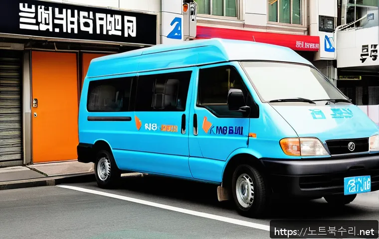 동구동 DRIVER_PORTION_MUST_BE_NONPAGED 관련 이미지 1