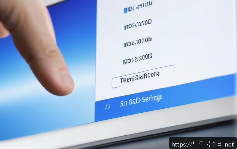 건건동 BOOTMGR is missing 관련 이미지 1