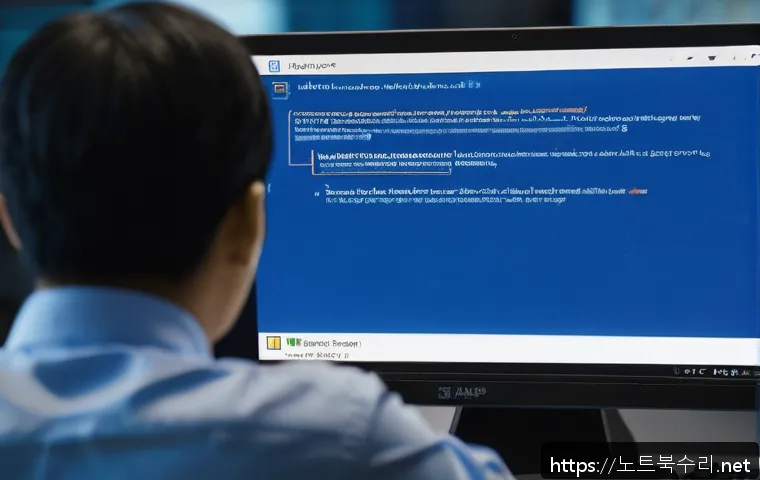 잠실동 STATUS_KERNEL_DATA_CORRUPTION 관련 이미지 1