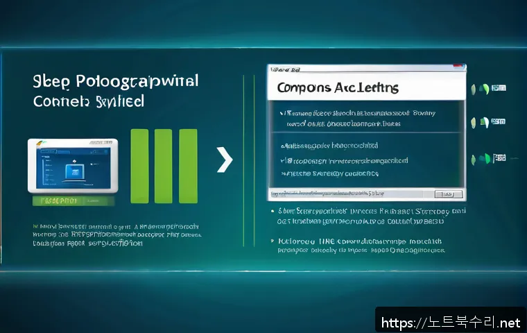 광암동 DRIVER_POWER_STATE_FAILURE 관련 이미지 2