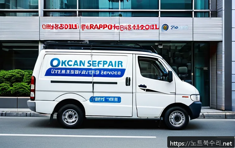 옥수동 워크스테이션출장방문수리점 관련 이미지 2