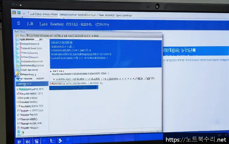 둔전동 SYSTEM_THREAD_EXCEPTION_NOT_HANDLED 관련 이미지 1