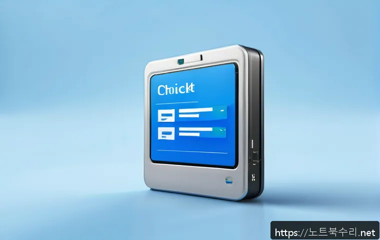 신소현동 CRITICAL_PROCESS_DIED 관련 이미지 2