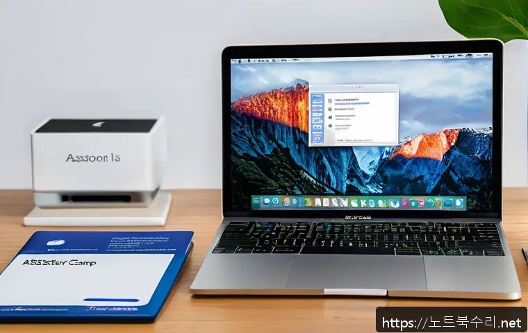 칠원동 부트캠프설치 관련 이미지 1