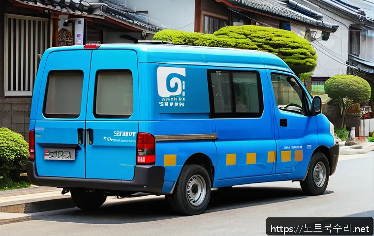 탄벌동 RAM조립 및 교체수리 관련 이미지 2