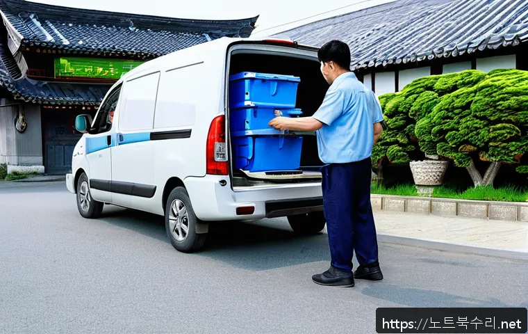 산북동 PFN_LIST_CORRUPT 관련 이미지 1