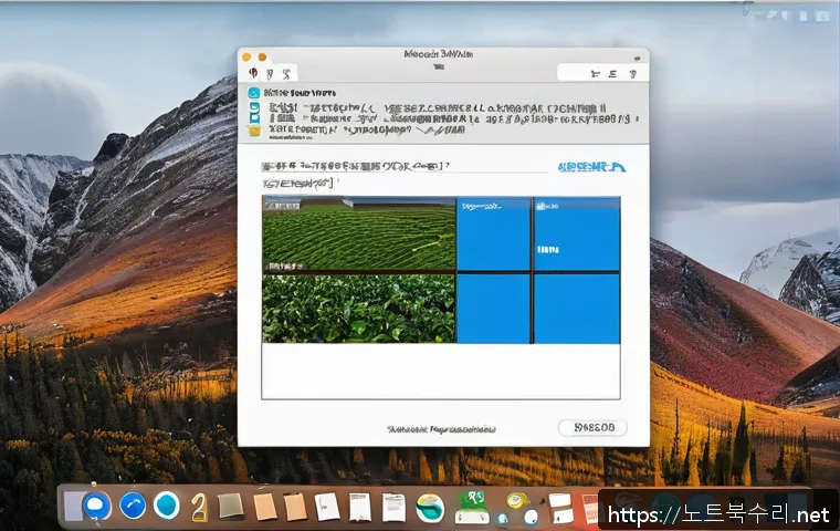 가남읍 맥윈도우 부트캠프_bootcamp 재설치 포맷  초기화 관련 이미지 1