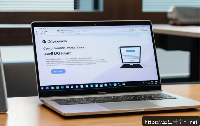 운니동 악성코드 바이러스 관련 이미지 1