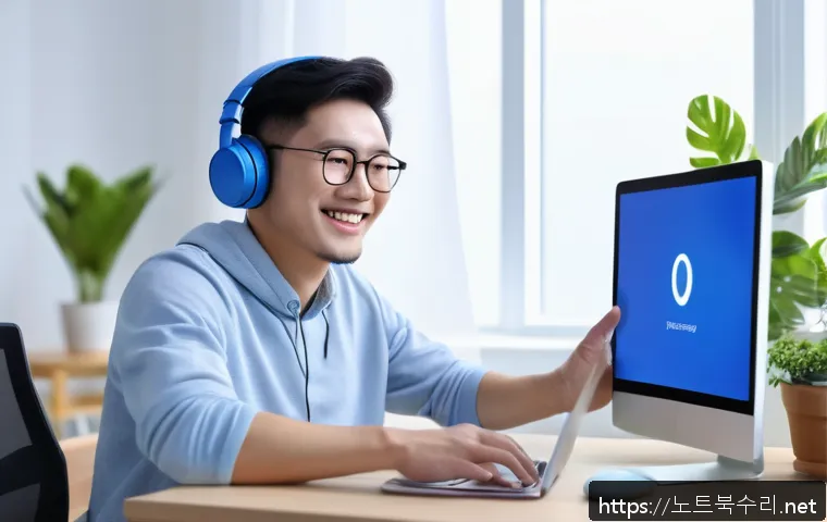 통의동 KERNEL_SECURITY_CHECK_FAILURE 관련 이미지 2