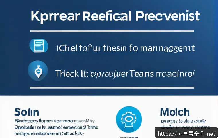대조동 STATUS_STACK_UNDERFLOW 관련 이미지 2