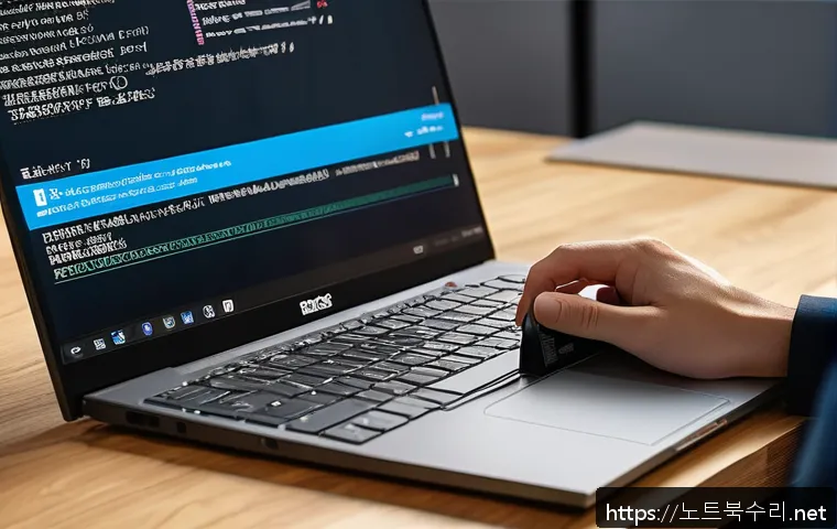 광명시 프리도스 윈도우설치 관련 이미지 2