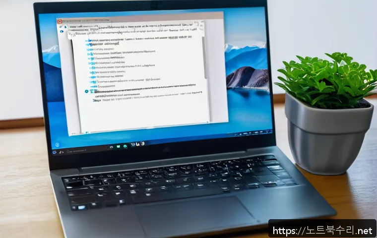 별내면 Press Ctrl Alt Del to restart 관련 이미지 1